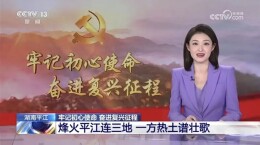 幕阜深处的平江，何以藏着湘鄂赣的“总指挥部”？