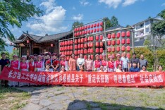 赓续长征精神 长沙理工大学学子三下乡助力地方文旅发展