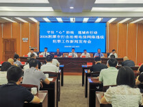 破案涨205%！发案降23%！湘潭反诈半年成绩单出炉