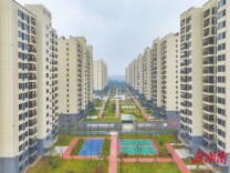 益阳市首笔收购存量商品房用作保障性住房贷款成功落地