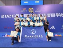 问鼎全国巅峰！湖南这支校园武术队横扫全国赛场，斩获三项全国总冠军、刷新全省历史纪录