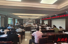 衡东县召开2026年民生实事工作年中调度会暨业务培训会