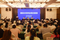 湖南省2026年度中医全科医生转岗培训顺利开班