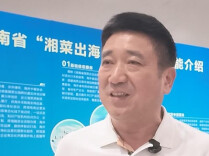 湘菜人谈出海①｜陈胜年：湘菜要出海，食材是关键