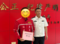 慧眼识“毒”！株洲骑手举报涉毒线索获警方奖励