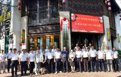 张家界，准备好了——湖南省第十一届少数民族传统体育运动会筹备纪实