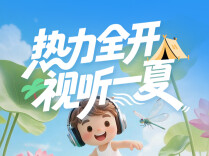 积分商城怎么才能更好用，新湖南请您提意见！