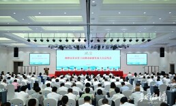 湘潭市承办第六届湖南旅游发展大会总结会召开