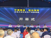 湖南24支水运队伍“比武”，谁最强？