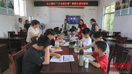 盛夏托育暖童心，安全宣教护成长——辰溪县马王塘村暑托班开讲防溺水第一课
