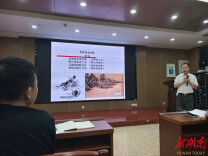 岳阳市君山区中小学后备干部培训开启首课破冰