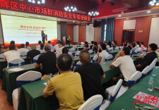 珠晖区：吹响消防培训“集结号” 筑牢市场安全“防火墙”