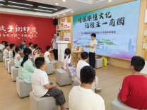 星仔陪你过暑假|非遗棕编走进五一商圈 亲子共制“咬指蛇”感受传统魅力