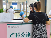 1分钟办完慢病医保，胃肠镜等排队缩至3天！湖南省人民医院“小切口”改出就医新体验