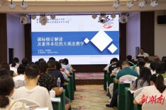 永州：深耕思政沃土 赋能乡村教育