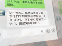 随“新”开麦丨小炒店关不关？石门县市场监管局为此“吵了一架”