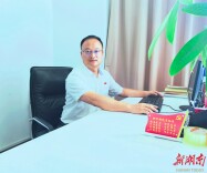初心如磐铸油魂——记中国石油湖南株洲销售分公司优秀共产党员谢伟