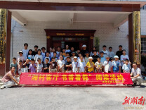 安化县︱游戏融宣讲、书香伴安全！驿头铺村“湘村客厅”解锁别样暑假
