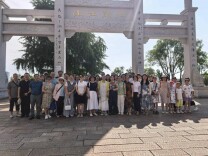 南华大学教职工读书协会举行石鼓书院研学读书活动
