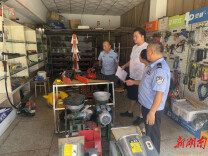 临湘市桃矿街道：全方位筑牢安全防线 守护群众平安生活