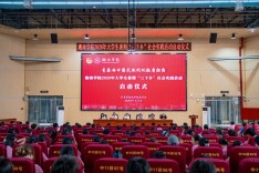 青春赴乡践初心 挺膺担当启新程——湘南学院2026年大学生暑期“三下乡”社会实践活动顺利启动