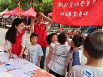 南华大学语言文学学院开展“资助政策下乡行”志愿服务活动