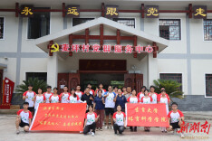 吉首大学体育科学学院开展暑期“三下乡”社会实践活动