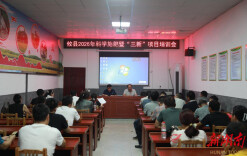 攸县举办科学施肥暨“三新”项目培训会