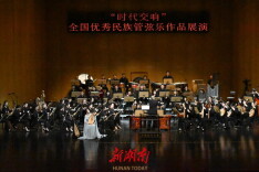 当民乐遇上瓷音湘剧，《长岛颂歌》亮相“时代交响”展演