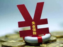 【怀小稻人社微课第819期】失业人员领取失业保险金期间，出现哪些情况应停止领取？