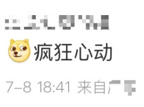 知名景区招到人了！月薪6万元，吃住全包，住山顶30天