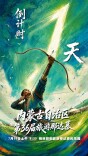 倒计时一天，周末草原见｜湘约那达慕（1）
