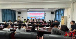 蒸湘区举行秋季入学新生结核病筛查暨肺结核患者健康管理培训会