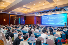2026年第十届CSNS反角白光中子实验装置用户研讨会在衡阳举办