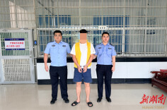 强行冲卡抗拒执法  益阳大通湖一男子被行政拘留五日