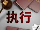 湖南临湘：立案仅4日，冻结账户显威慑，高效执结解民忧