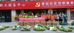 夏日送清凉！裕南街街道工会慰问户外劳动者