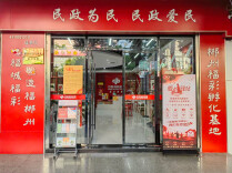 累了歇歇脚！湖南福彩“爱心驿站”守护户外劳动者