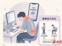久坐是脊柱“头号杀手”，背部撞树、盲目跟练养生操暗藏风险