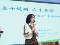 班主任日志丨徐卫平：那一场篮球赛，我选择了“输”