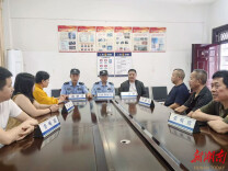在绿水青山间绘就基层治理新画卷——泸溪公安探索派出所前沿防线新路径