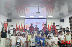文化润心，安全护航——靖港镇格塘村“雷锋号”夏令营点亮乡村少年多彩暑期