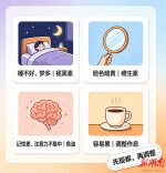 “食补不够，补剂来凑”？专家提醒：盲目进补可能加重肝肾负担，无法替代均衡饮食