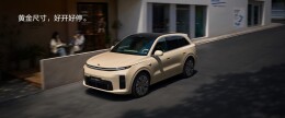 “全能四驱SUV”新一代理想L6正式发布