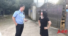 9万余元黄金快递距骗子仅剩20余公里，资阳公安紧急拦件挽损