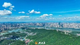 颜值爆表！湘江新区晴空美景勾勒城市绿色肌理