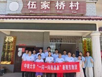 动静相融育童心 体心并举伴成长｜中南大学“一闪一闪亮晶晶”支教团赴永州市东安县伍家桥村支教纪实