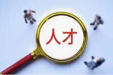 理论·新论 | 切实加强拔尖创新人才自主培养