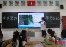 万名师生走进武陵山|沙盘里看“水沟爬坡” 这堂地理课有看头