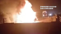 美军连续第六晚袭击伊朗：居民区、铁路联轨站、桥梁遭袭，多人死伤